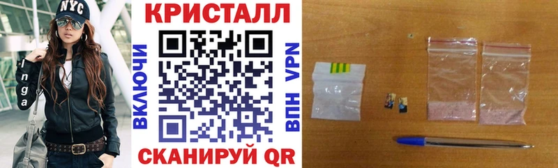 Амфетамин Розовый  Сковородино 