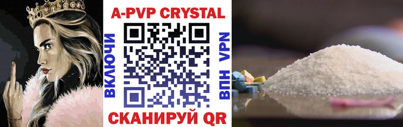 Alpha PVP мука  Сковородино 