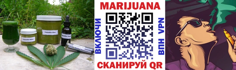 закладки  Сковородино  Еда ТГК конопля 