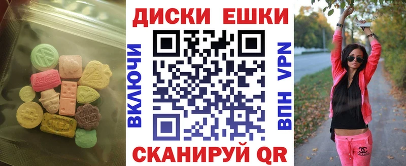 Ecstasy VHQ  как найти закладки  сайты даркнета формула  Сковородино 