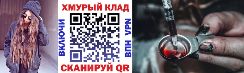 hydra как войти  сколько стоит  Сковородино  ГЕРОИН Афган 