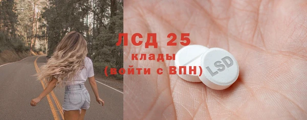 бутик Богородицк