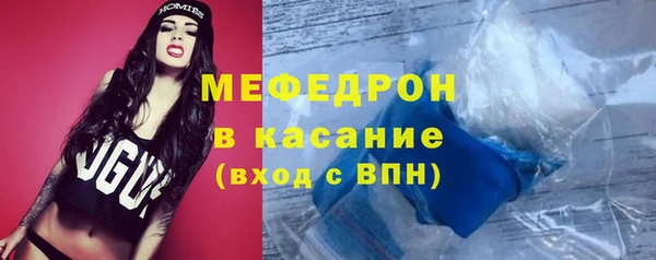 трава Богородск