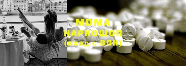 трава Богородск