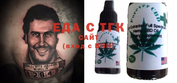 стафф Белокуриха