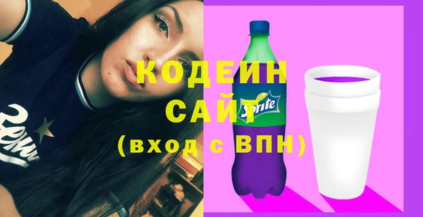 трава Богородск