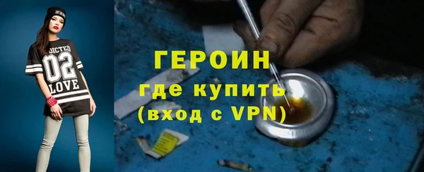 трава Богородск