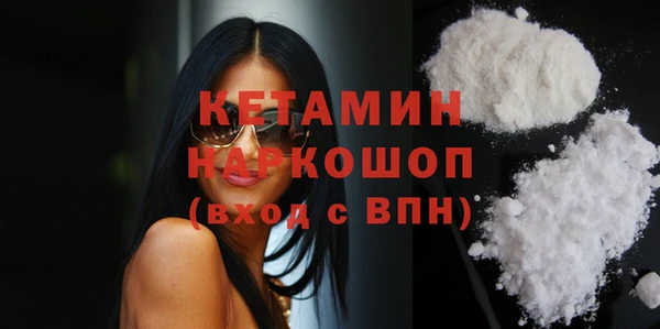 бутик Богородицк