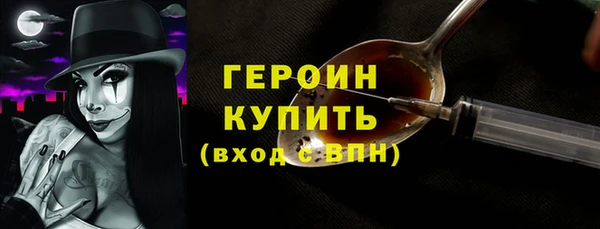 трава Богородск
