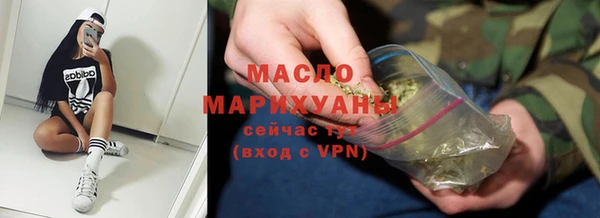 бутик Богородицк