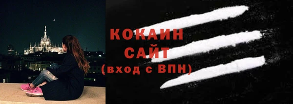 бутик Богородицк
