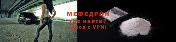 трава Богородск