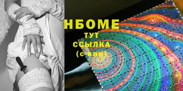 трава Богородск