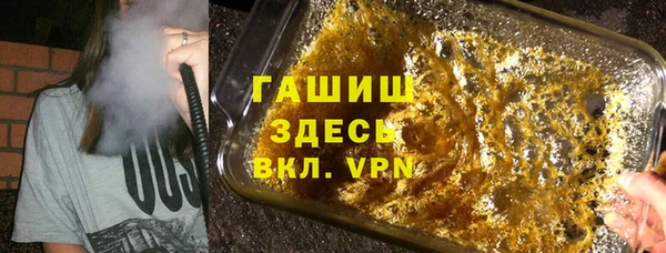 трава Богородск
