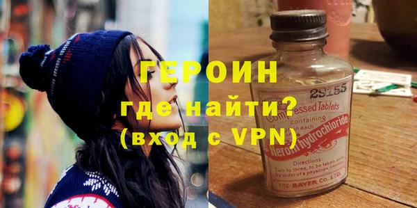 бутик Богородицк