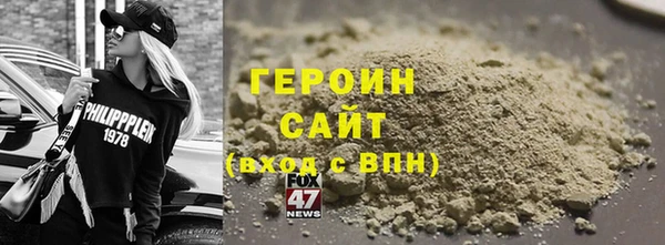 бутик Богородицк