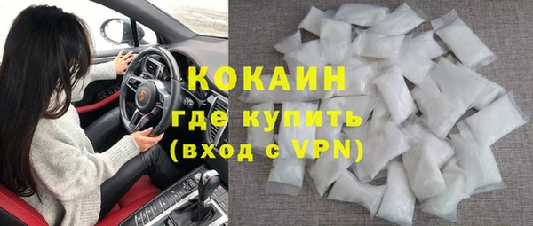 бутик Богородицк