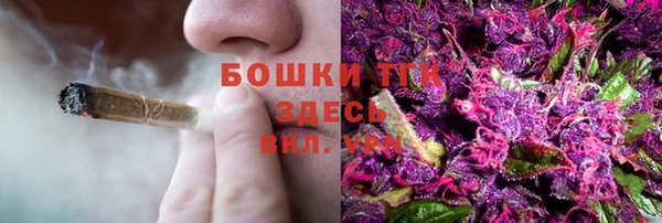 бутик Богородицк