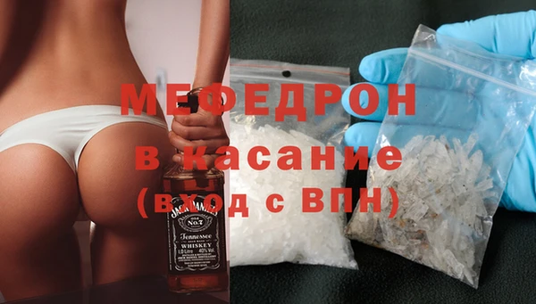 бутик Богородицк