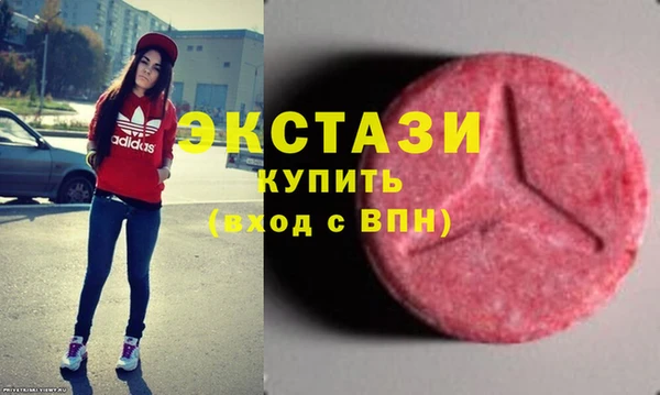 трава Богородск