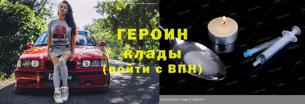 трава Богородск