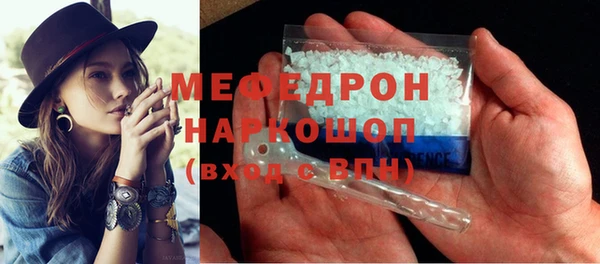 стафф Сосновка