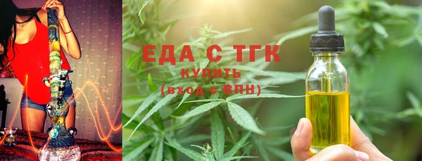 трава Богородск