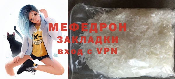 бутик Богородицк