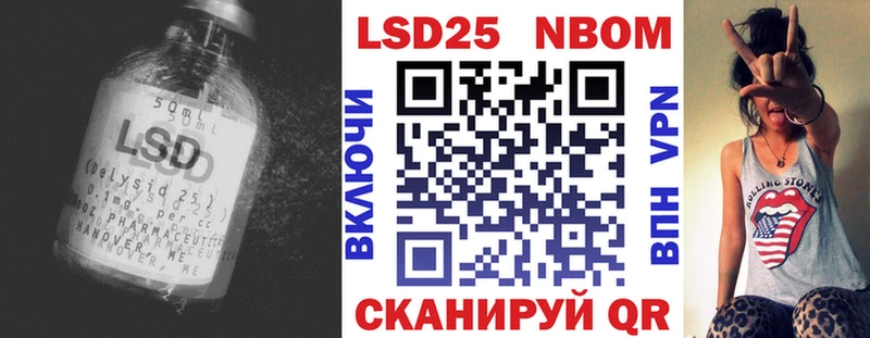 ЛСД экстази кислота  мориарти клад  Сковородино 
