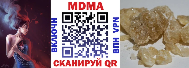 МДМА молли  сайты даркнета официальный сайт  Сковородино 
