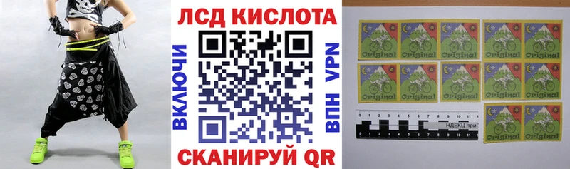 Марки 25I-NBOMe 1500мкг  Сковородино 