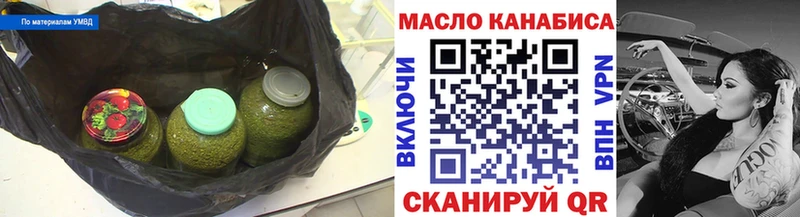 ТГК жижа  где купить наркотик  Сковородино 