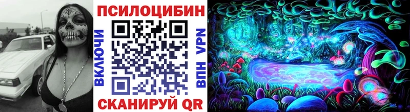 наркошоп  Сковородино  гидра ONION  Галлюциногенные грибы ЛСД 